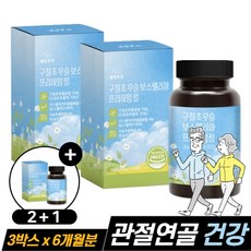 사악한최면술사 TOP01