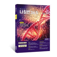 컨셉진2021년11월호