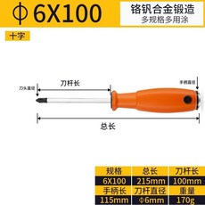1cc8705c347d3cbd653c3a0822b89dc18405b5b540f10009c24c68fd99b4.jpg