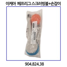 페프리그대야