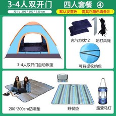 e91a94752d9bab1ae7de5cf8d4b2251aa3a65ed2840ae82afc1b824a8781.jpg