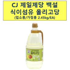 업소용 식당 식자재 재료 CJ 백설 올리고당 2.45kg X6 시럽용 갈색설탕 식초 국간장, 1개