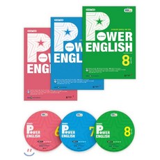 EBS 라디오 POWER ENGLISH 중급영어회화 (월간) :20년 6월~8월 CD세트 [2020년], 동아출판