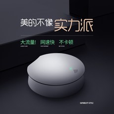 티피링크데스크탑핫스팟