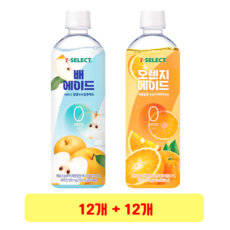 배 에이드 제로 + 오렌지 에이드 제로, 12세트, 500ml