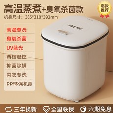 저소음탈수기