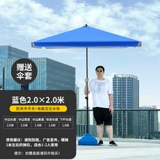 우산 양산 빅사이즈 파라솔 초대형 파라솔장막 손가락끼임방지 대형 야외 정원 사각, 기본