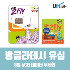 외국폰유심