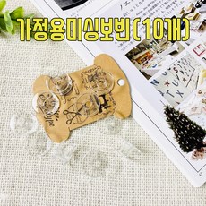 헤세드 가정용미싱 플라스틱 투명보빈, 100개