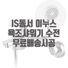 덴키친바스