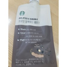 스타벅스쉐이크