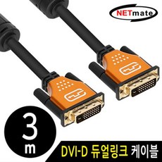 dvi케이블3m페라이트