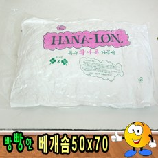 [TP605마켓]베개솜50x70 푹신한솜 베개솜 솜 속지 좋은솜 가정용방석 방석 식당용방석 포근한방석 쿠션솜+[포장훼손]+[반품불가], ★상품명확인하세요!!