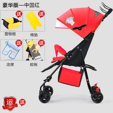 간편하게접을수있는쌍둥이유모차