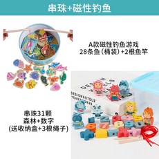 물고기원목퍼즐