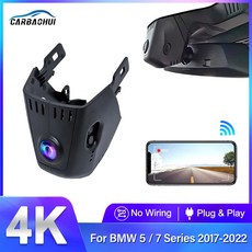 블랙박스 카메라 BMW G30 G31 G38 5 시리즈 530i 540i 520i 520d 530d 540d 2017 2021 2022 자동차 DVR G11 G12 G32 M5 F90