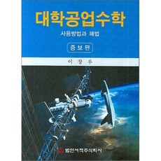장난감소독기사용방법