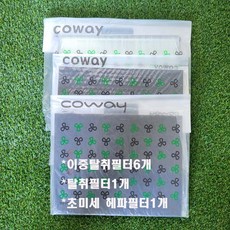 웅진 코웨이 공기청정기 APMS-1020A 초미세 헤파필터*1개+탈취필터*1개+새집 이중탈취필터*6게 1년세트