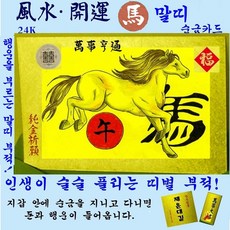 지평생