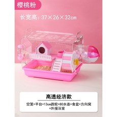 햄스터집 골든햄스터 햄스터케이지 동굴 햄스터하우스 토끼집 따뜻한 은신처 터널 기니피그, 햄스터 케이지 아크릴 하이퍼스케어 스탠다드 체리 파우더, 1개