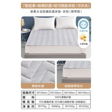 칼킹스커트매트리스커버