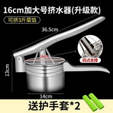 업소용음식탈수기
