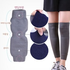 겨울기모발토시