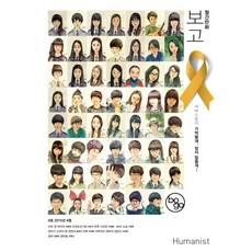 4월의왈츠