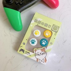 갈림방지