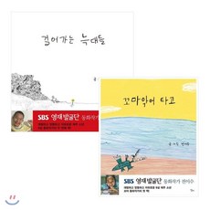 타코작가