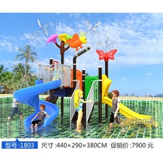 에어바운스야외