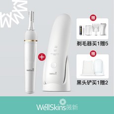 초음파 얼굴 마사지기 Mi 피부 삽질 기계 아티팩트 페이셜 모공 클렌징 페이스 블랙 삽, 여드름 삽 면도기