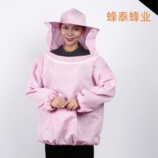바지 없는 양봉 세트 편안한 보호복 정원 양봉용, Style C, 1개