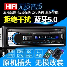 24볼트카오디오