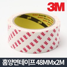 블랙박스고정접착제