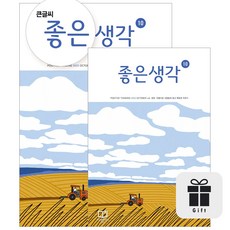 루키잡지95년10월호