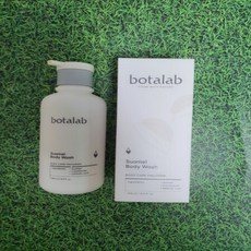 보타랩바디워시