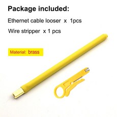 cat6관통형랜툴
