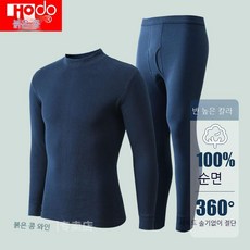 면겨울내복110남성