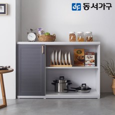 동서가구 아안 1200 1도어 다용도 주방수납장 DFF37972, 화이트