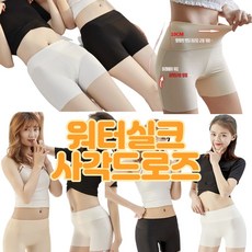 무릎스타킹봉제선없는심리스