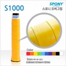 TIM044401 라임마트 10개 라켓그립 랜덤 오버그립 핏 소프트 배드민턴 KH201