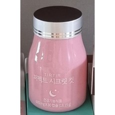 퍼펙트시크릿컷