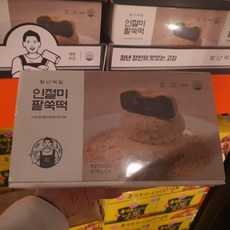청년떡집 청년떡집 인절미 팥쑥떡 960G (60G 6CT), 1개