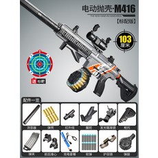 너프건모듈러스롱스트라이크