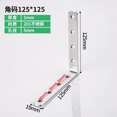 대못125mm