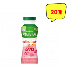 액티비아스무디