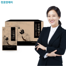 산삼배양근더블랙