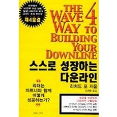 알기쉬운창업과성장