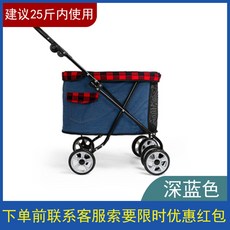 개모차 초경량 소형견 반려견 유모차 프리미어 접이식 강아지 유모카 산책용 개유모차, 25근 이내사용-네이비